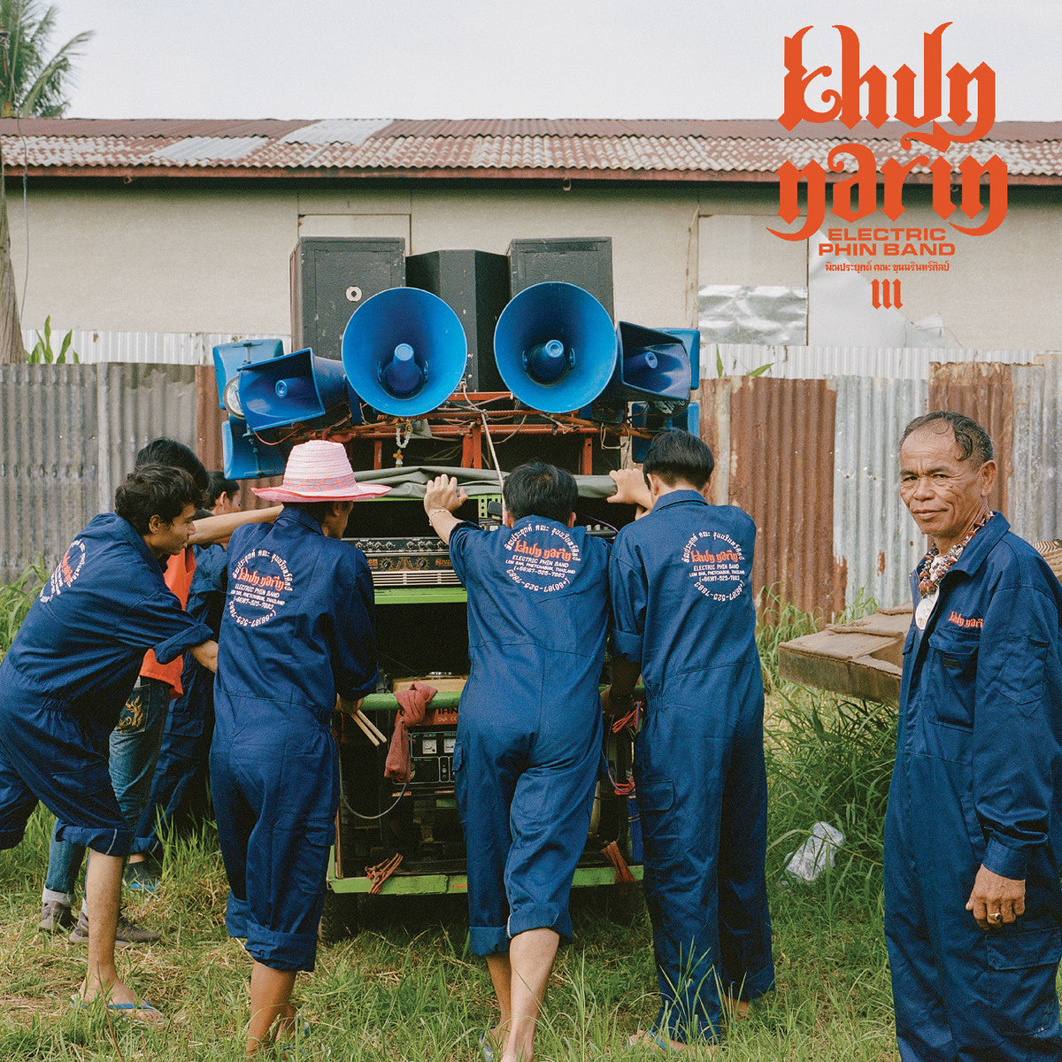 Khun Narin Iii | Vinyl