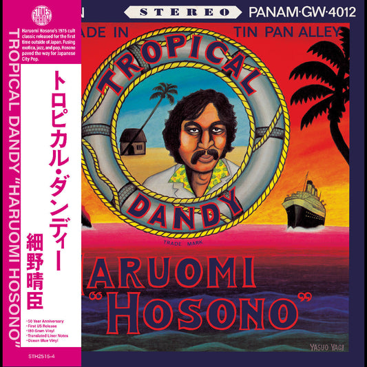 Haruomi Hosono Tropical Dandy (Indie Exclusive Ocean Blue Vinyl) | Vinyl
