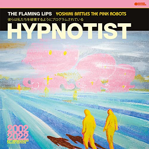 The Flaming Lips Hypnotist | Vinyl